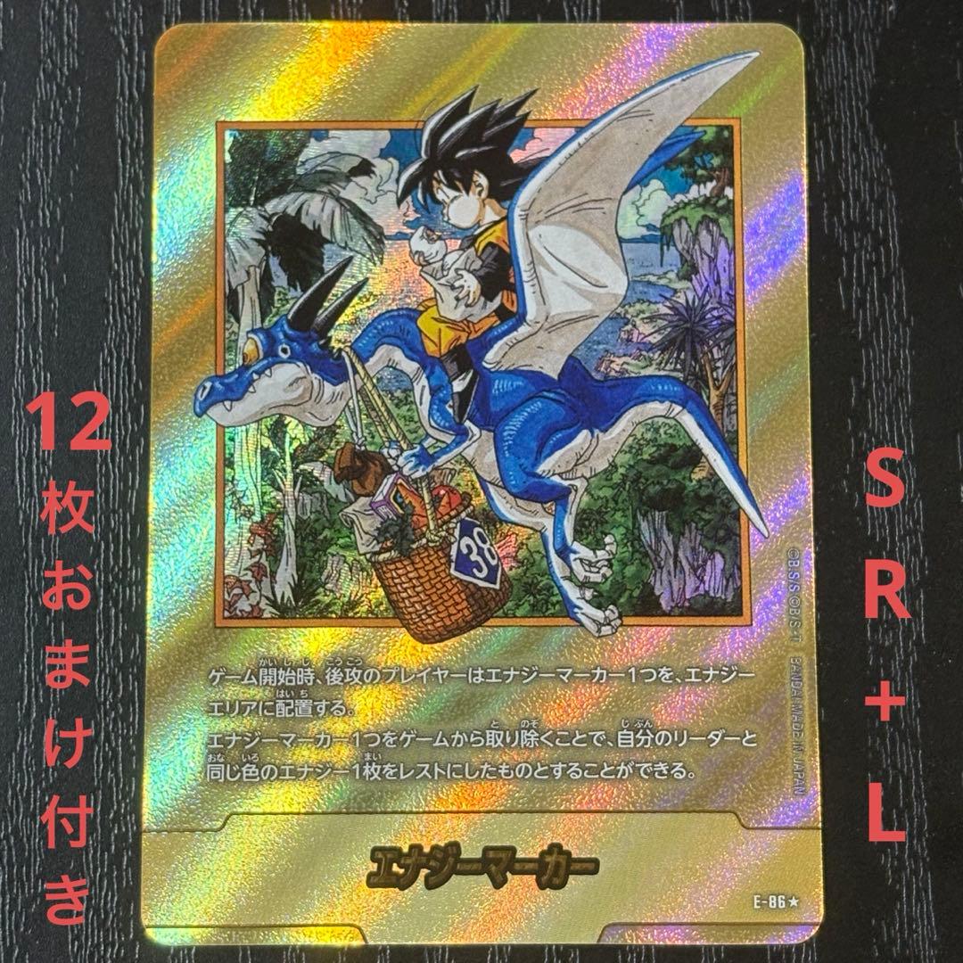 即購入OK マンガブースター SB02 金エナジーマーカー 38巻