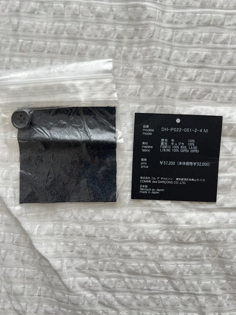 コムデギャルソンオムドゥ　M パンツ　ウール　グレー　灰　スラックス