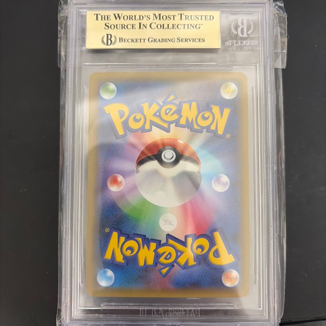 ラティオス　CP2 BGS9.5 psa10相当