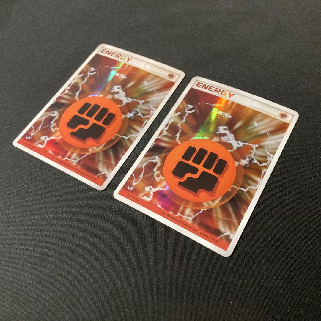 【良品】 基本闘エネルギー ホロン 2枚セット #1