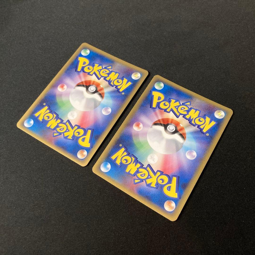 【良品】 基本闘エネルギー ホロン 2枚セット #1