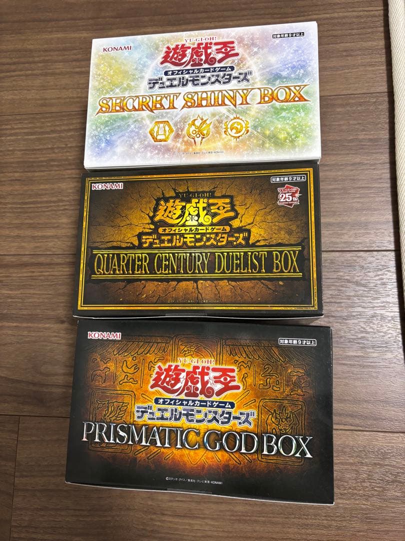 遊戯王OCG ボックスセット 3種　PRISMATIC GOD BOX等