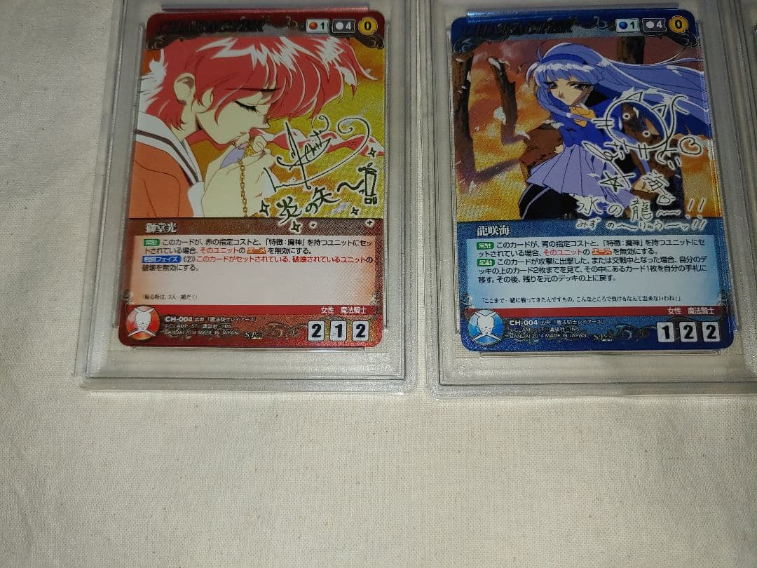 PSA クルセイド 魔法騎士レイアース 獅堂光 龍咲海 鳳凰寺風 SP