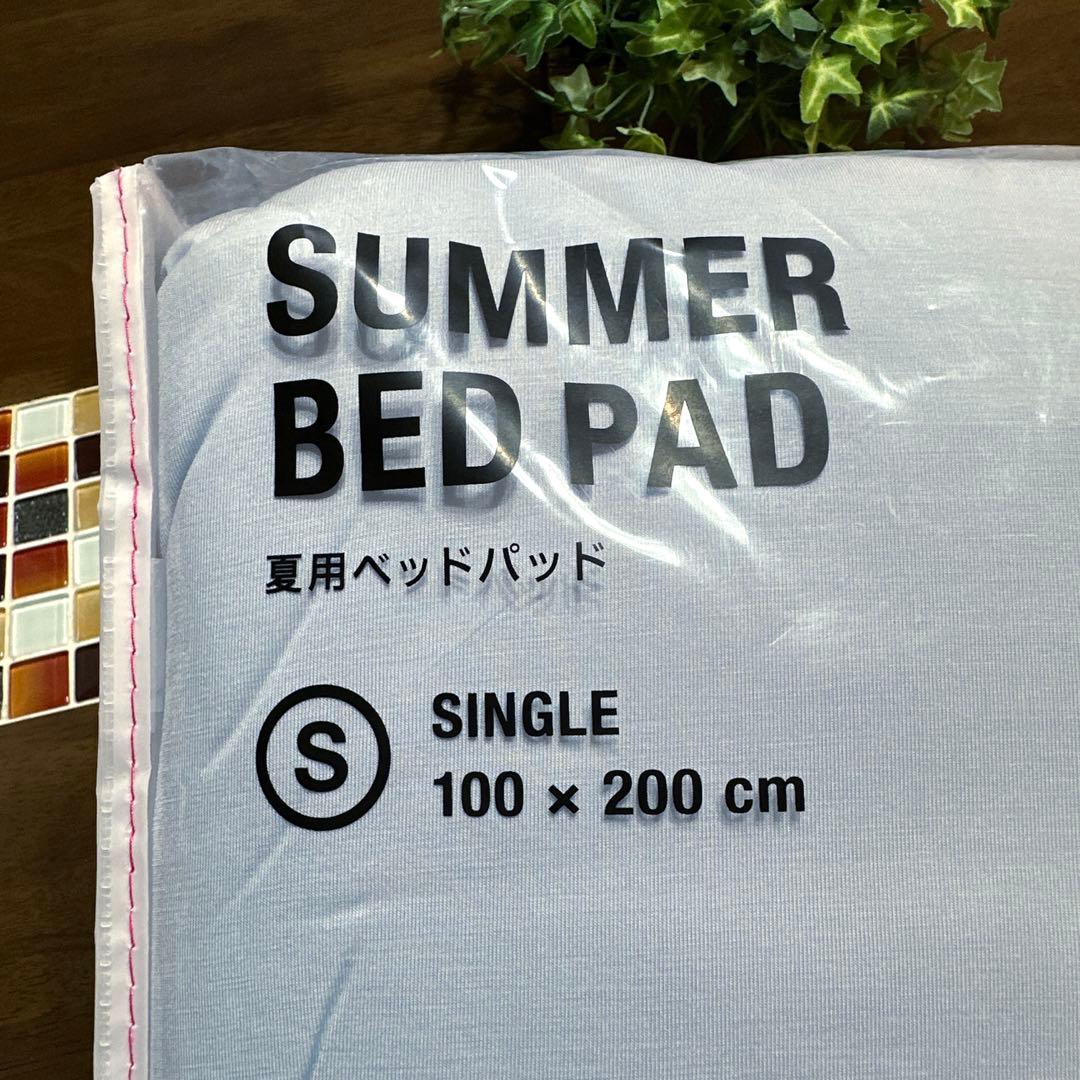 【Francfranc】　ふわろ 肌掛け布団　　ふわろ ベッドパッド（ギャザー）