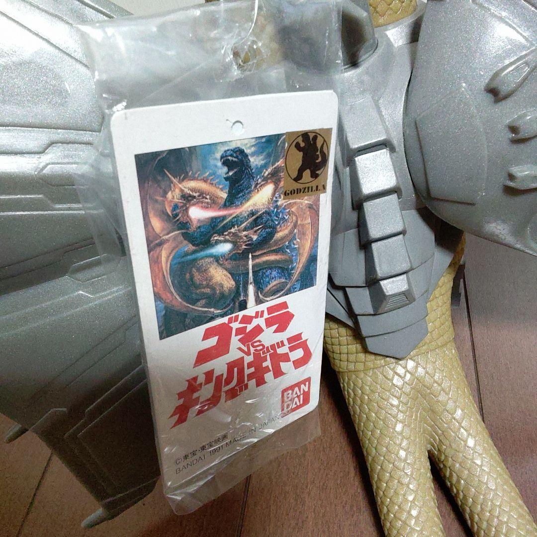 メカキングギドラ 1991 ビッグソフビ 旧ムービーモンスターシリーズ タグ付き
