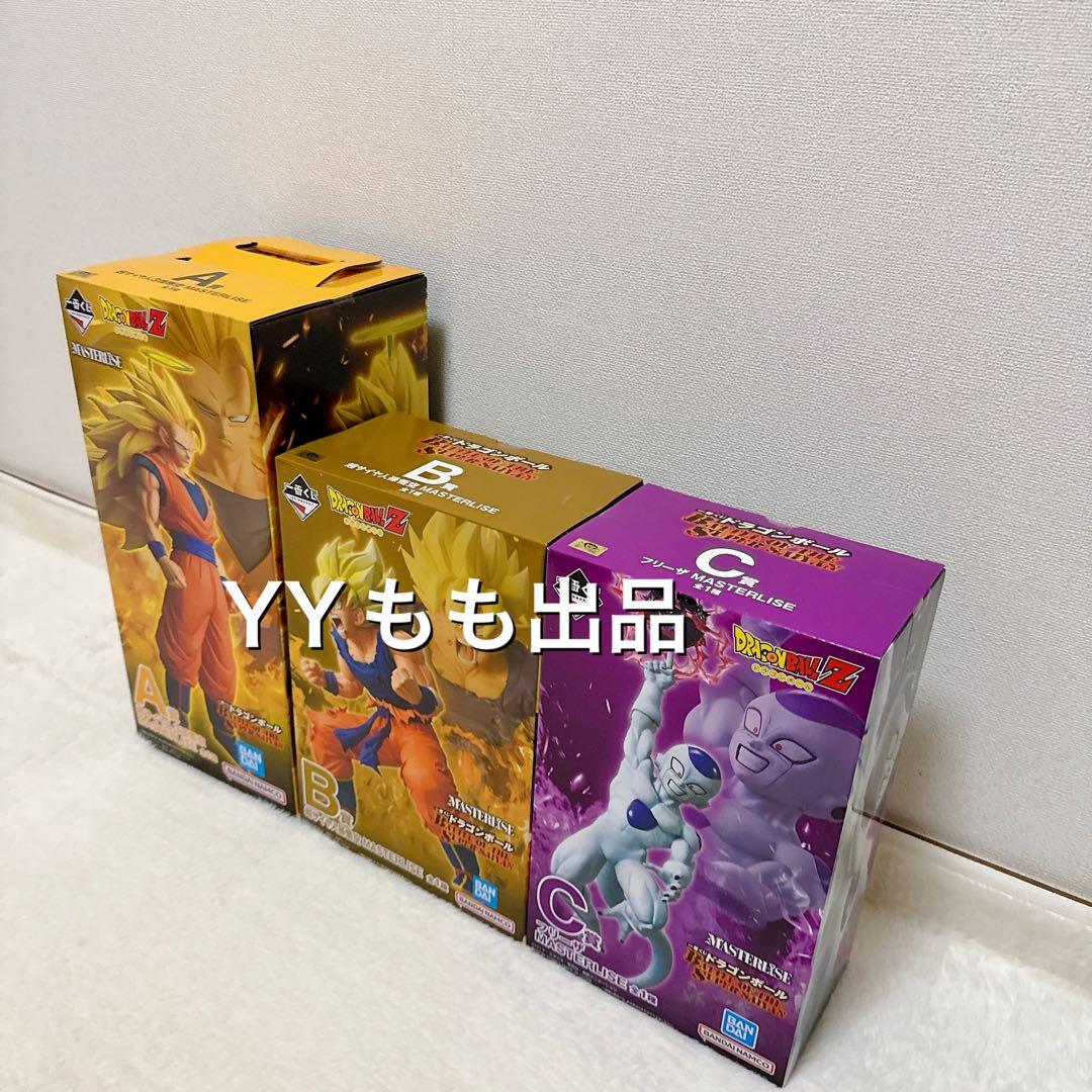 ドラゴンボール　一番くじ　A賞　B賞　C賞　超サイヤ人　超サイヤ人3 孫悟空