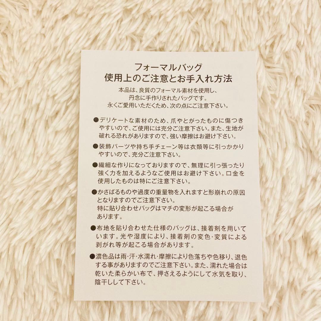 【 新品 タグ付 】東京ソワール リボン バッグ 入学 入園 ベージュフォーマル