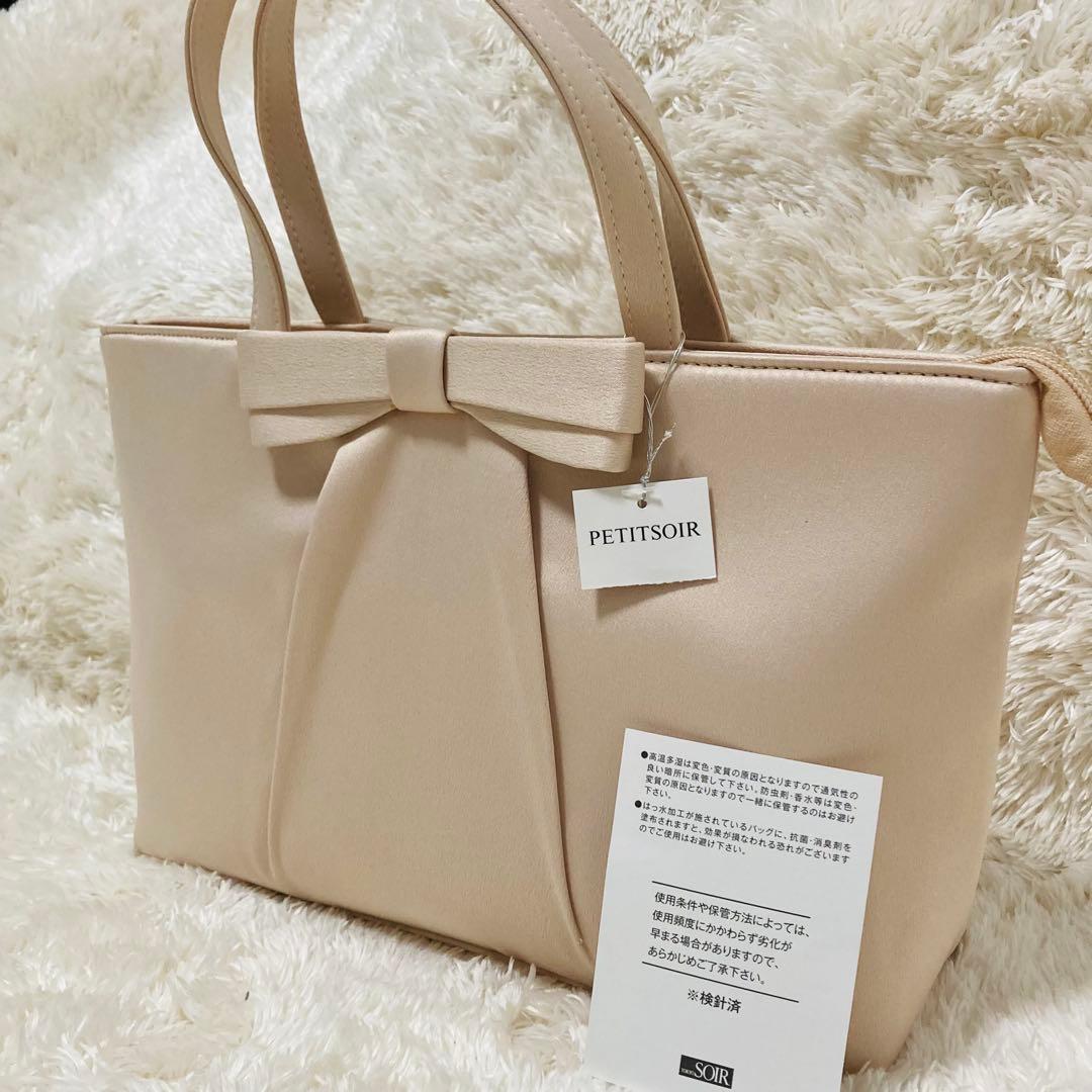 【 新品 タグ付 】東京ソワール リボン バッグ 入学 入園 ベージュフォーマル