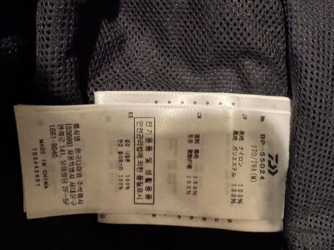 タグ付き未使用品 ダイワピア39 TECH PARACHUTE PANTS M