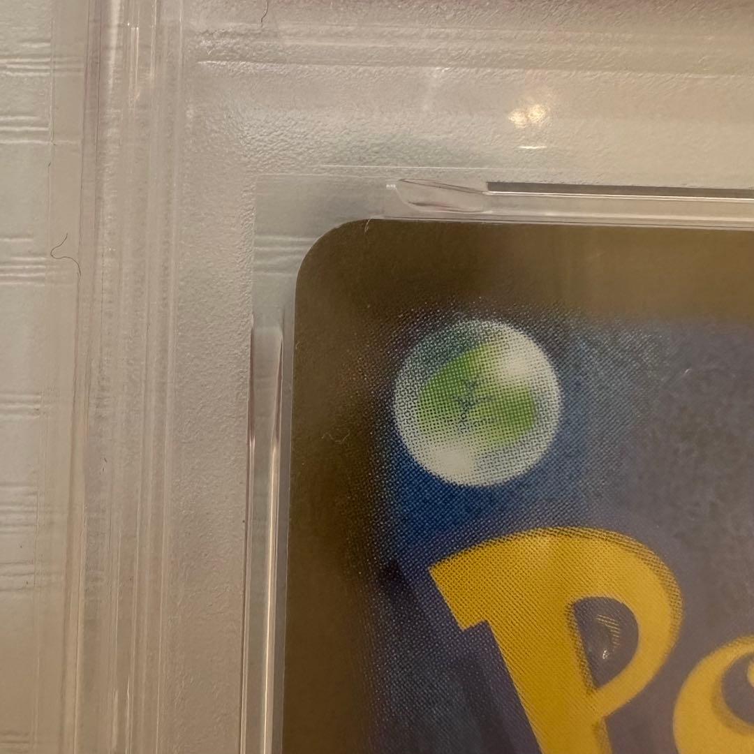 ポケモンカード　マクドナルドピカチュウ　PSA10