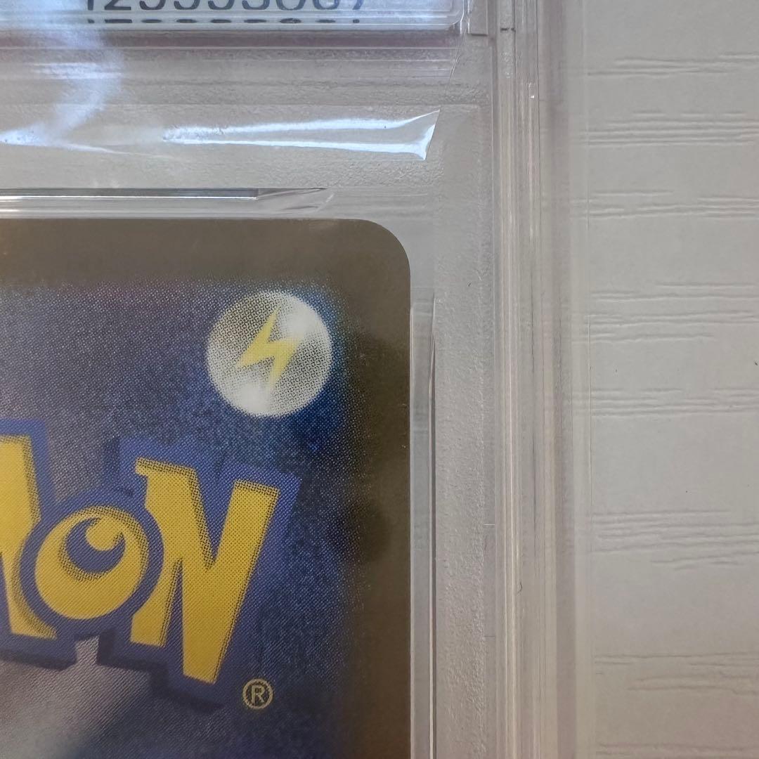 ポケモンカード　マクドナルドピカチュウ　PSA10