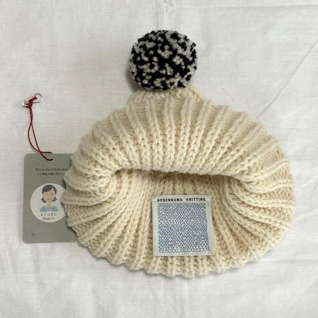 気仙沼ニッティング　ポンポンニット帽子