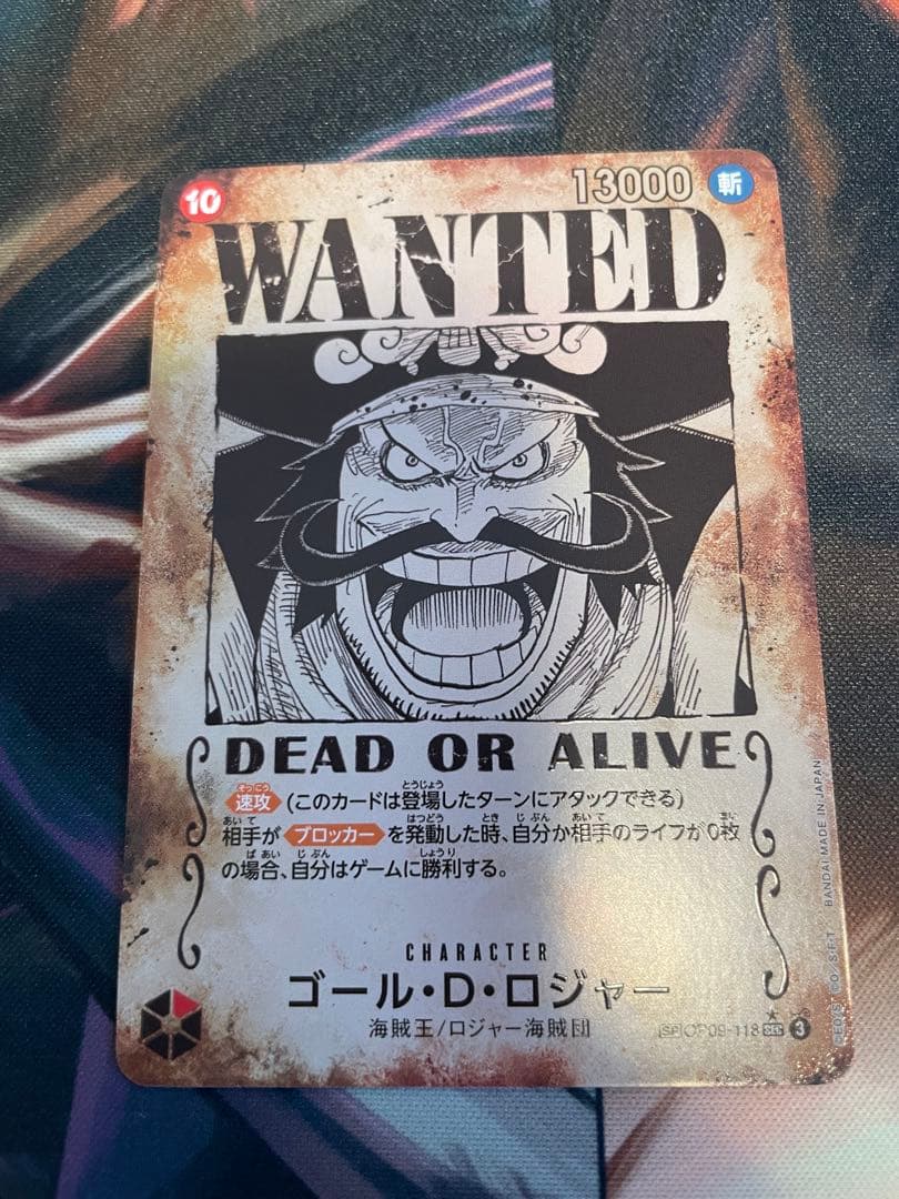 ワンピースカード 手配書SP4枚 コンプリートセット受け継がれる意志