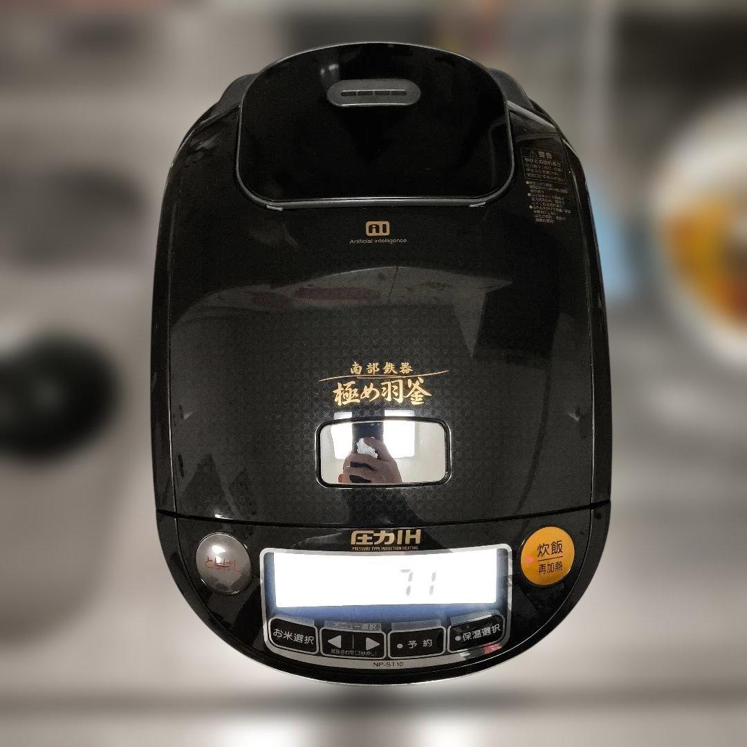 （美品）極め羽釜 圧力IH炊飯器 高級モデル ZOJIRUSHI NP-ST10