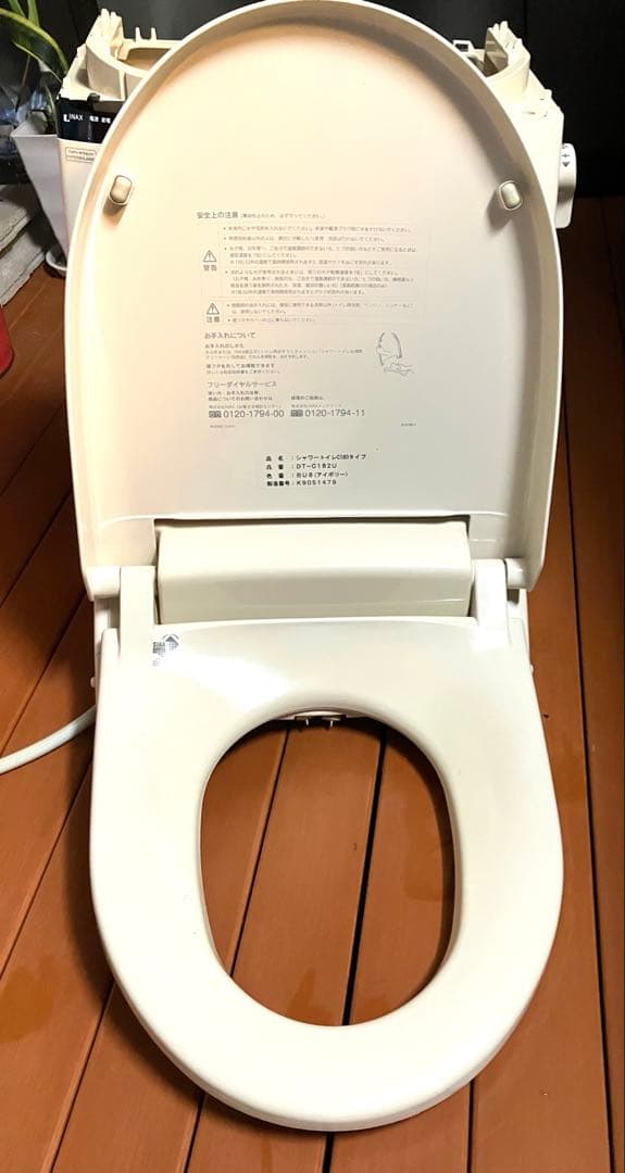 シャワートイレ（INAX）DT-C182U/BU8