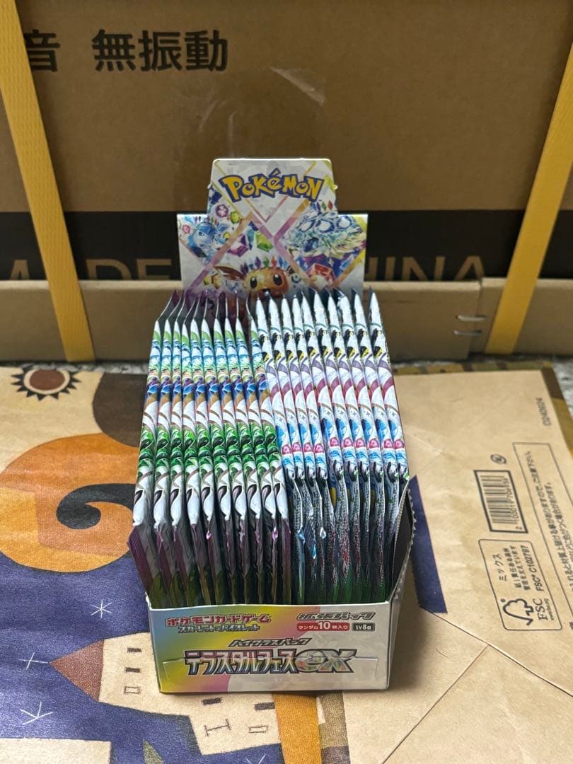 ポケモンカード　テラスタルフェスex 20パック