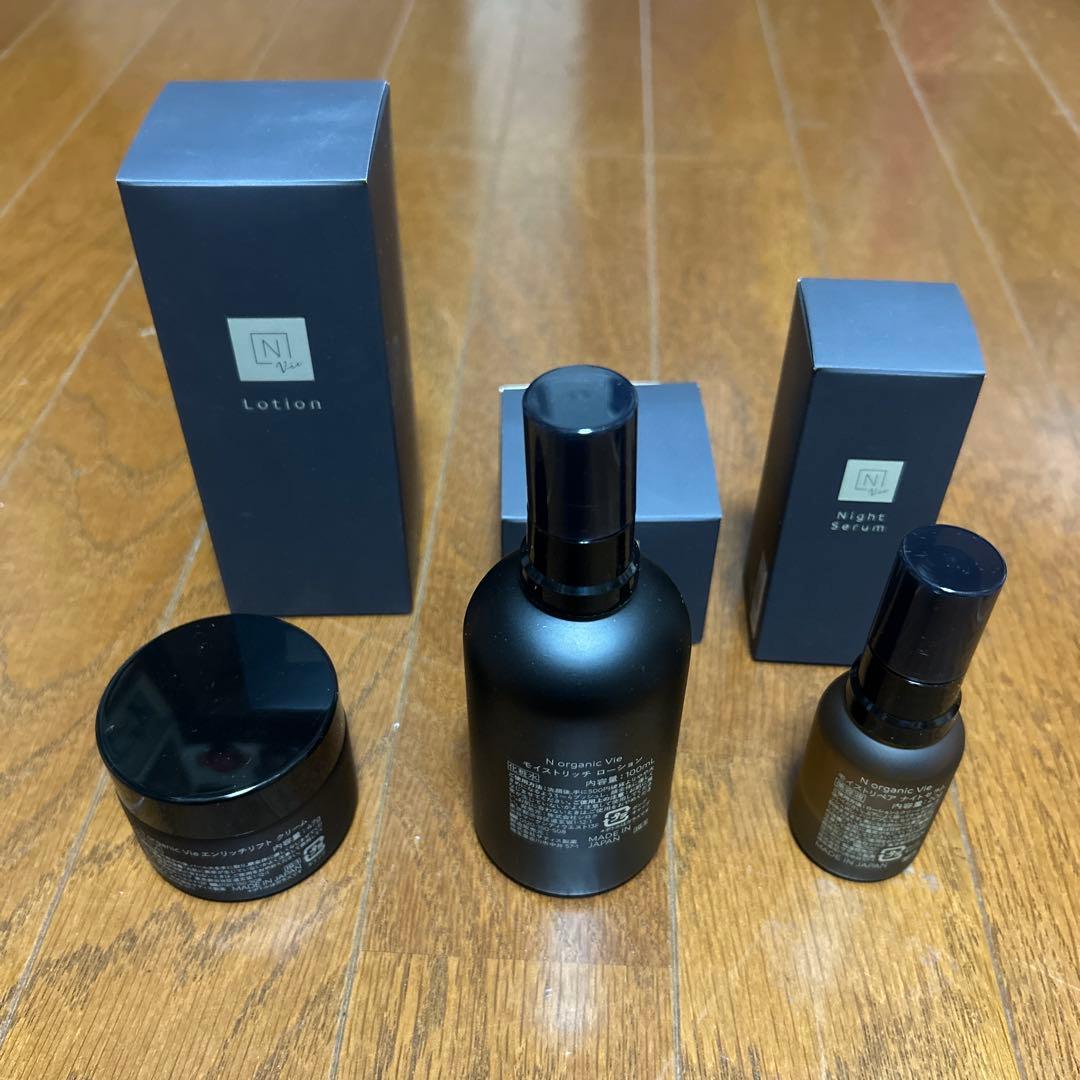 新品未使用N organic Vie 化粧水　美容液　クリーム　3点セット