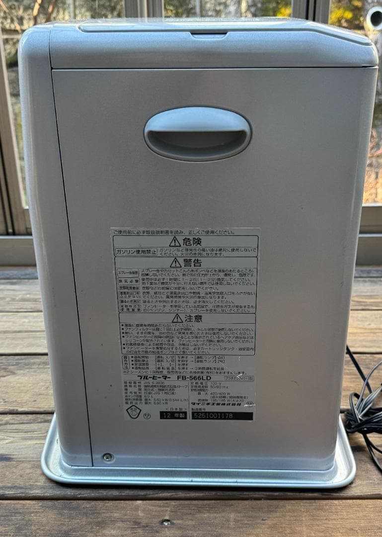 ダイニチ 石油ファンヒーター FW-72DX6 木造19畳/コンクリ25畳