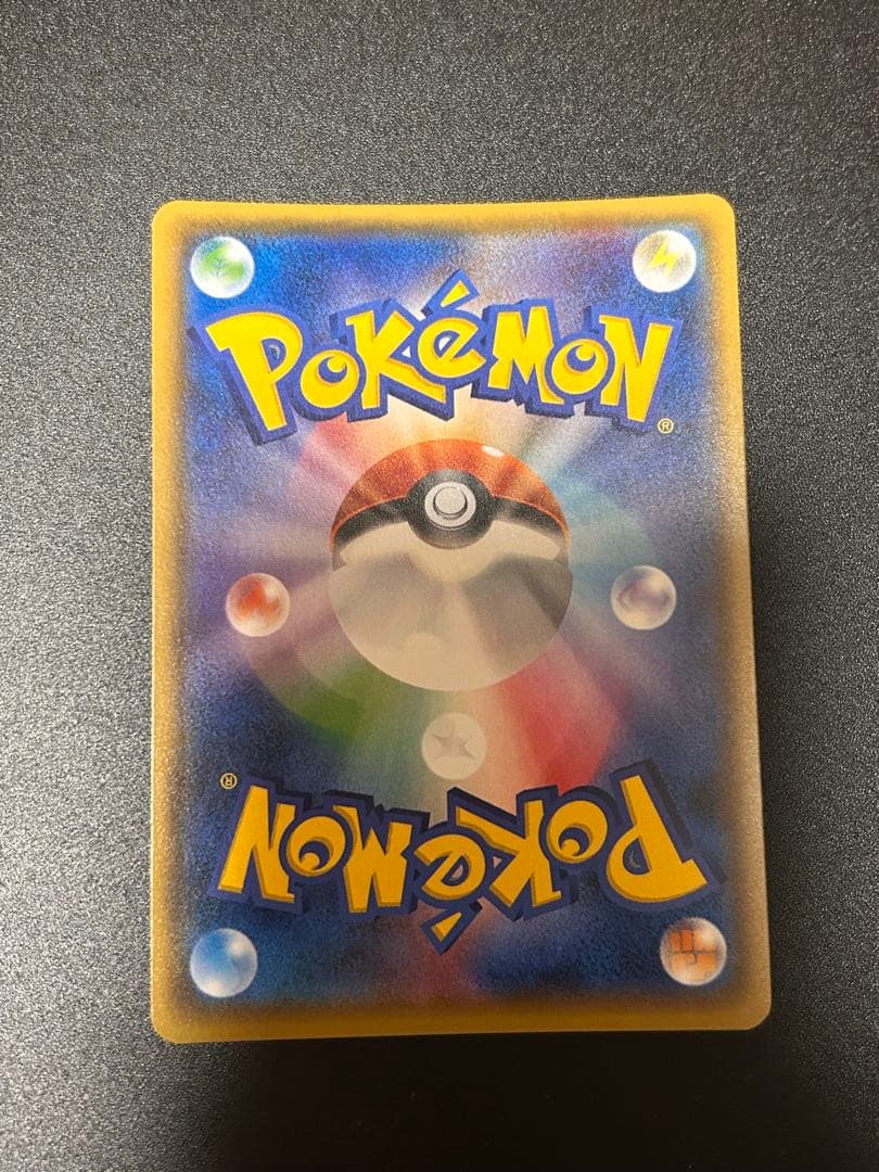 ポケモンカードゲーム ロケット団のミミッキュGX