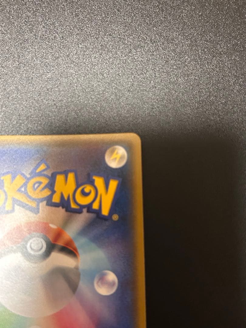 ポケモンカードゲーム ロケット団のミミッキュGX