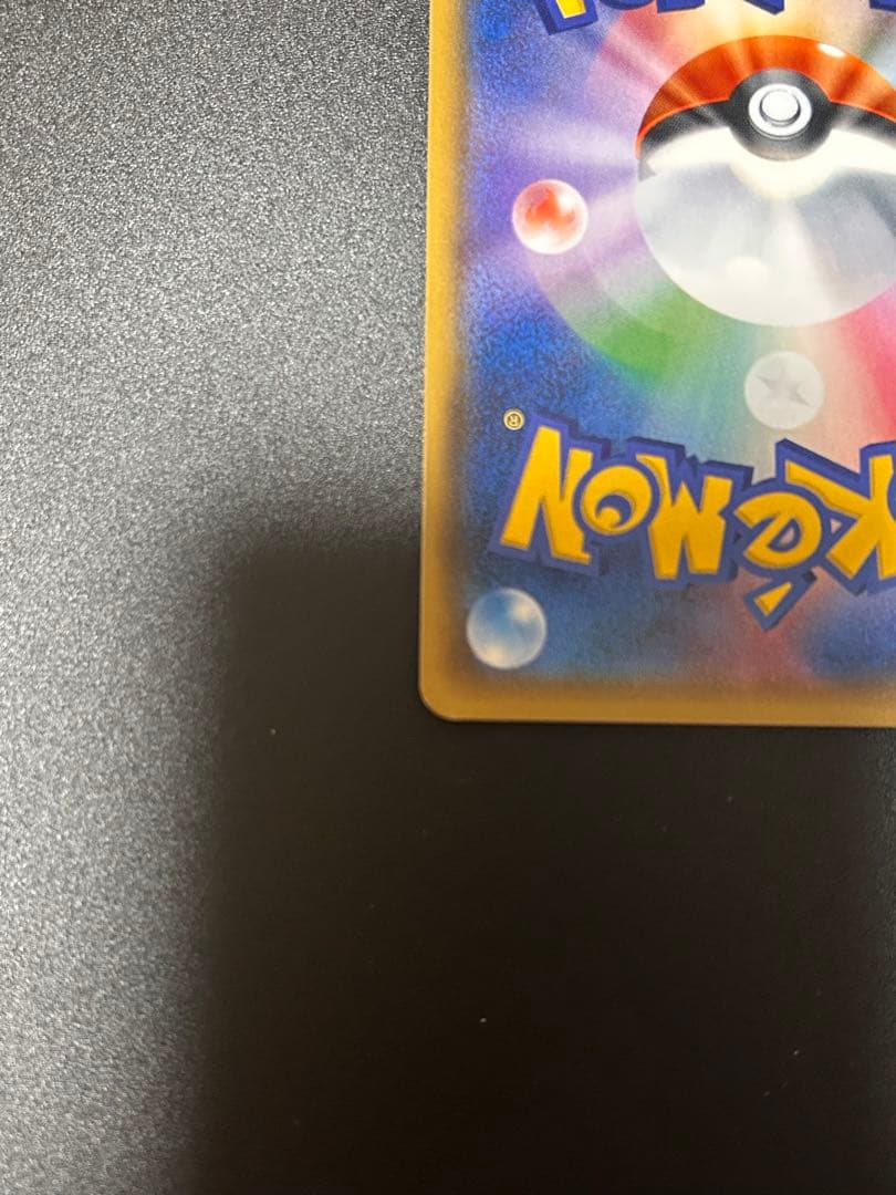 ポケモンカードゲーム ロケット団のミミッキュGX