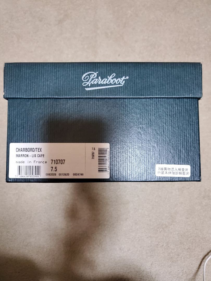 m*g様 バラブーツのシャンボード