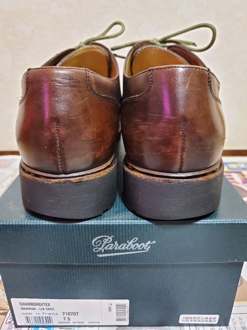 m*g様 バラブーツのシャンボード