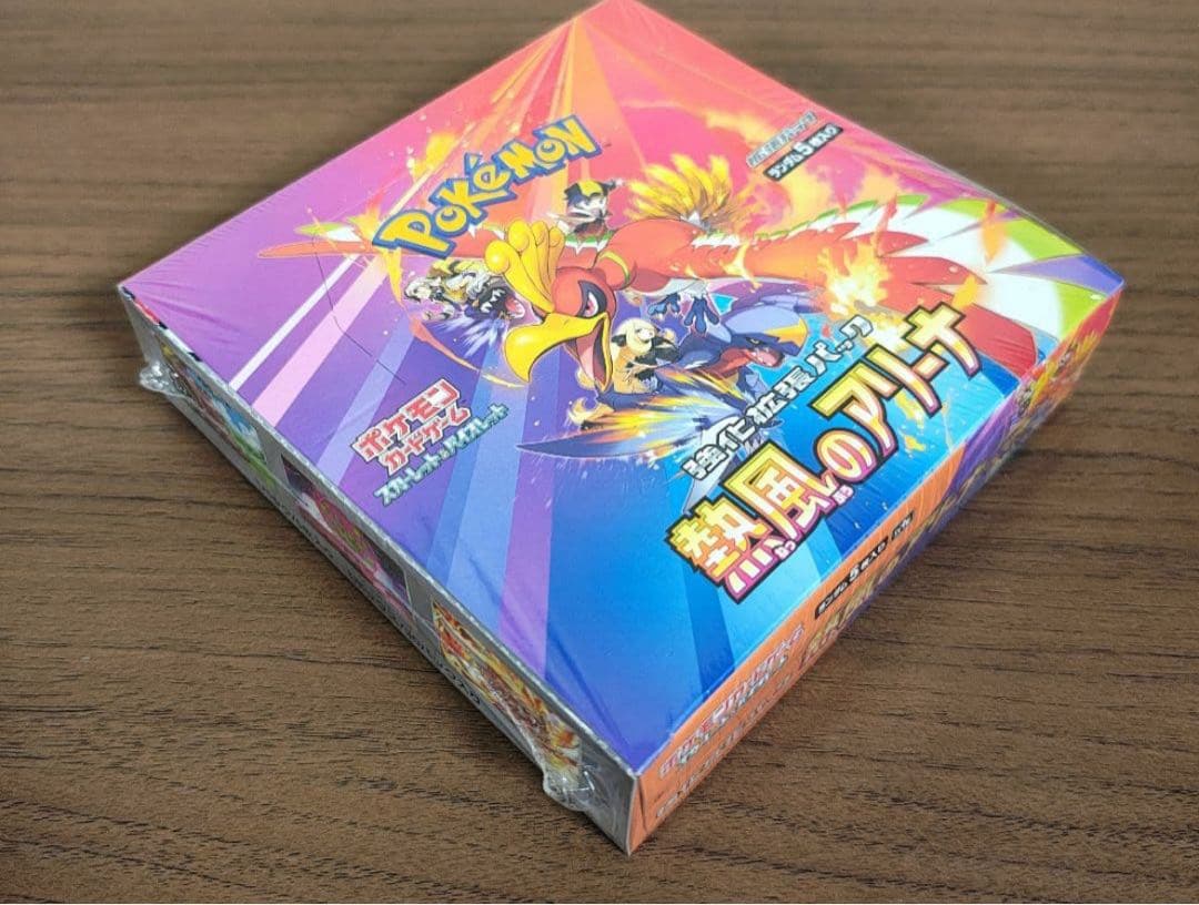 ポケカ　拡張パック 熱風のアリーナ1BOX 新品　未開封　シュリンク付き