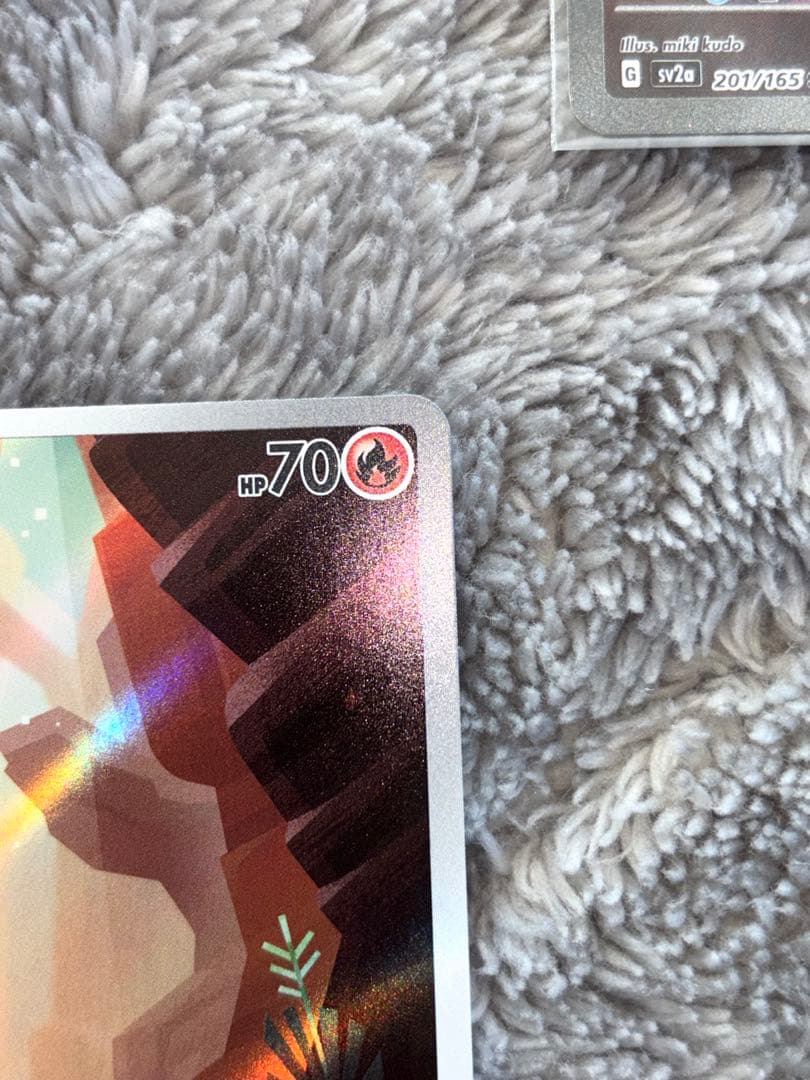 ポケモンカード　151リザードンexSAR AR進化ライン