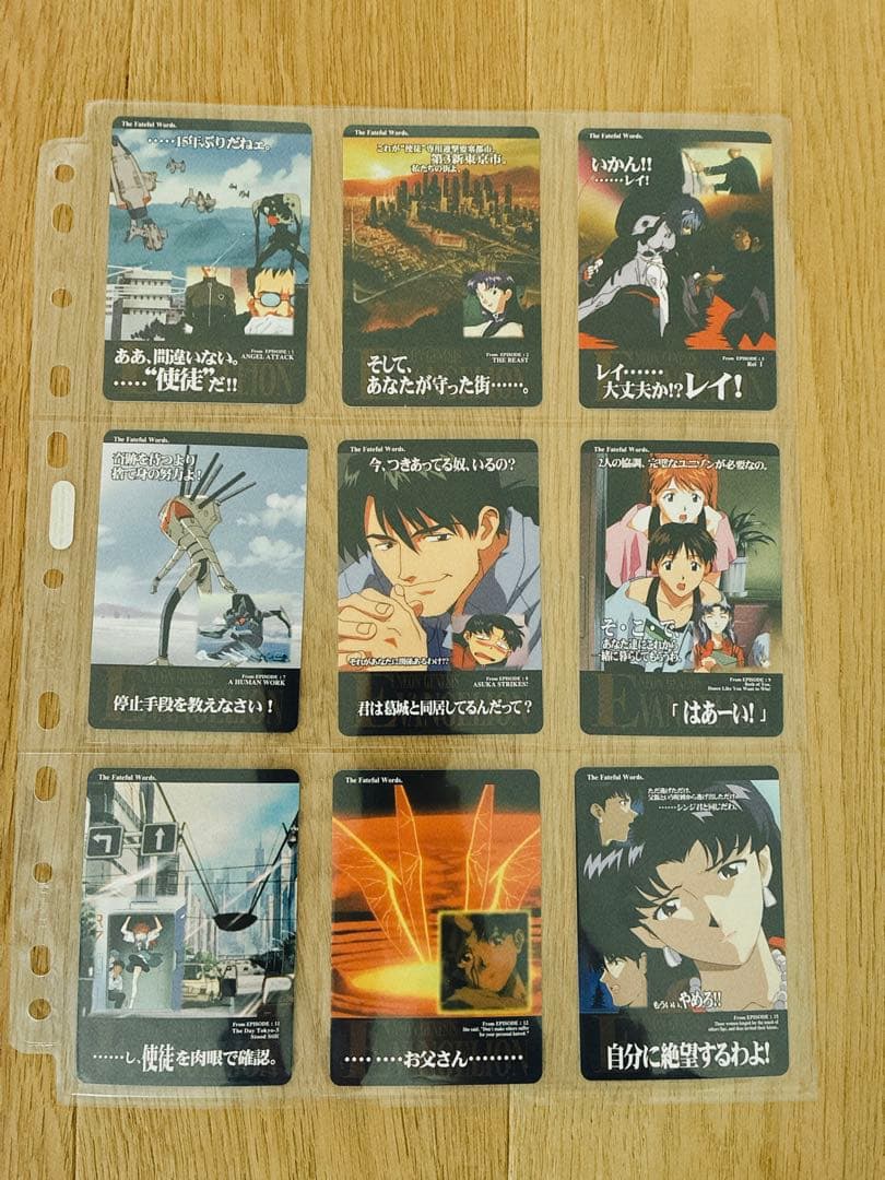 【美品】カードダスマスターズ 新世紀エヴァンゲリオン149枚+バインダー+おまけ