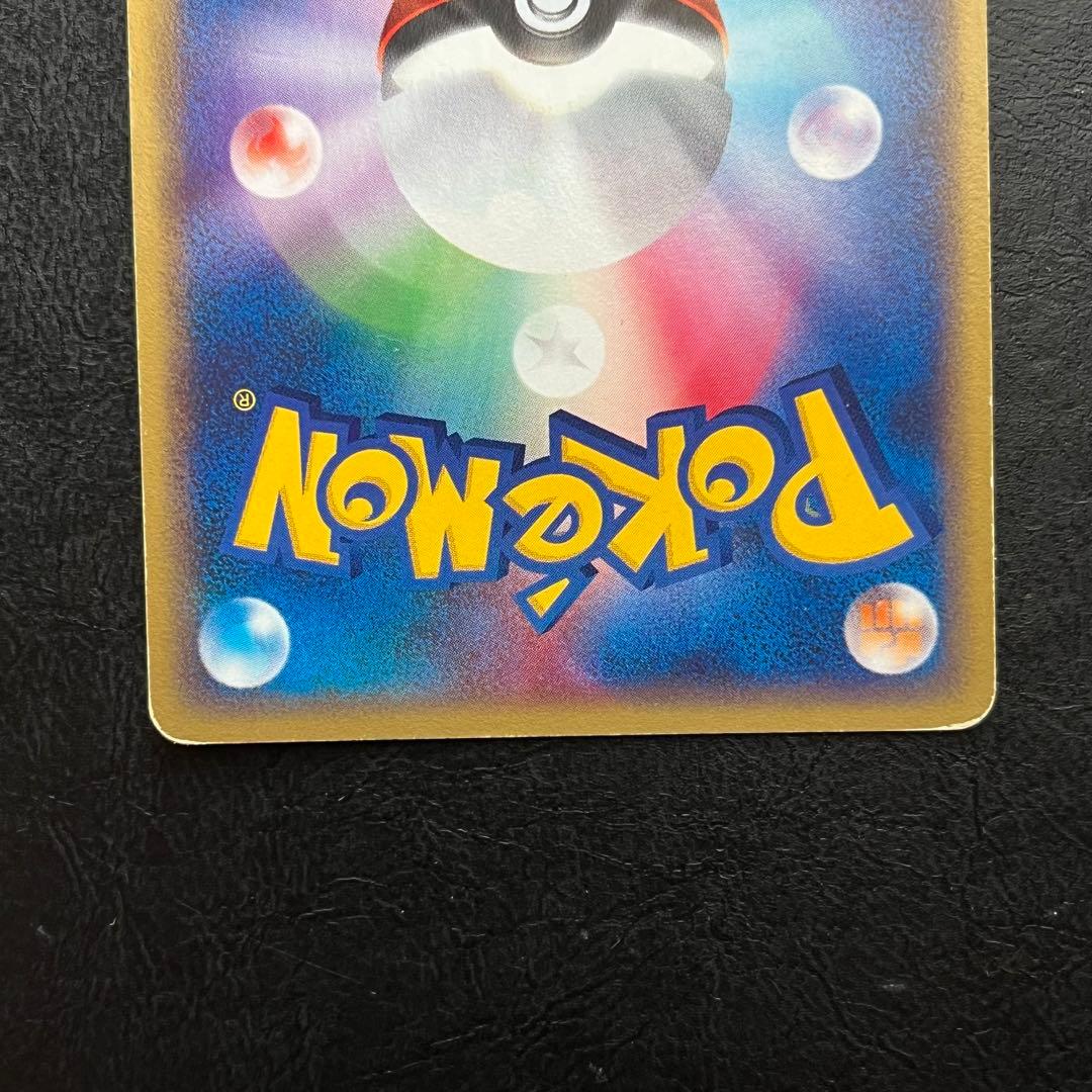 ポケモンカード　JRスタンプラリー　ルギア　047/P PROMO