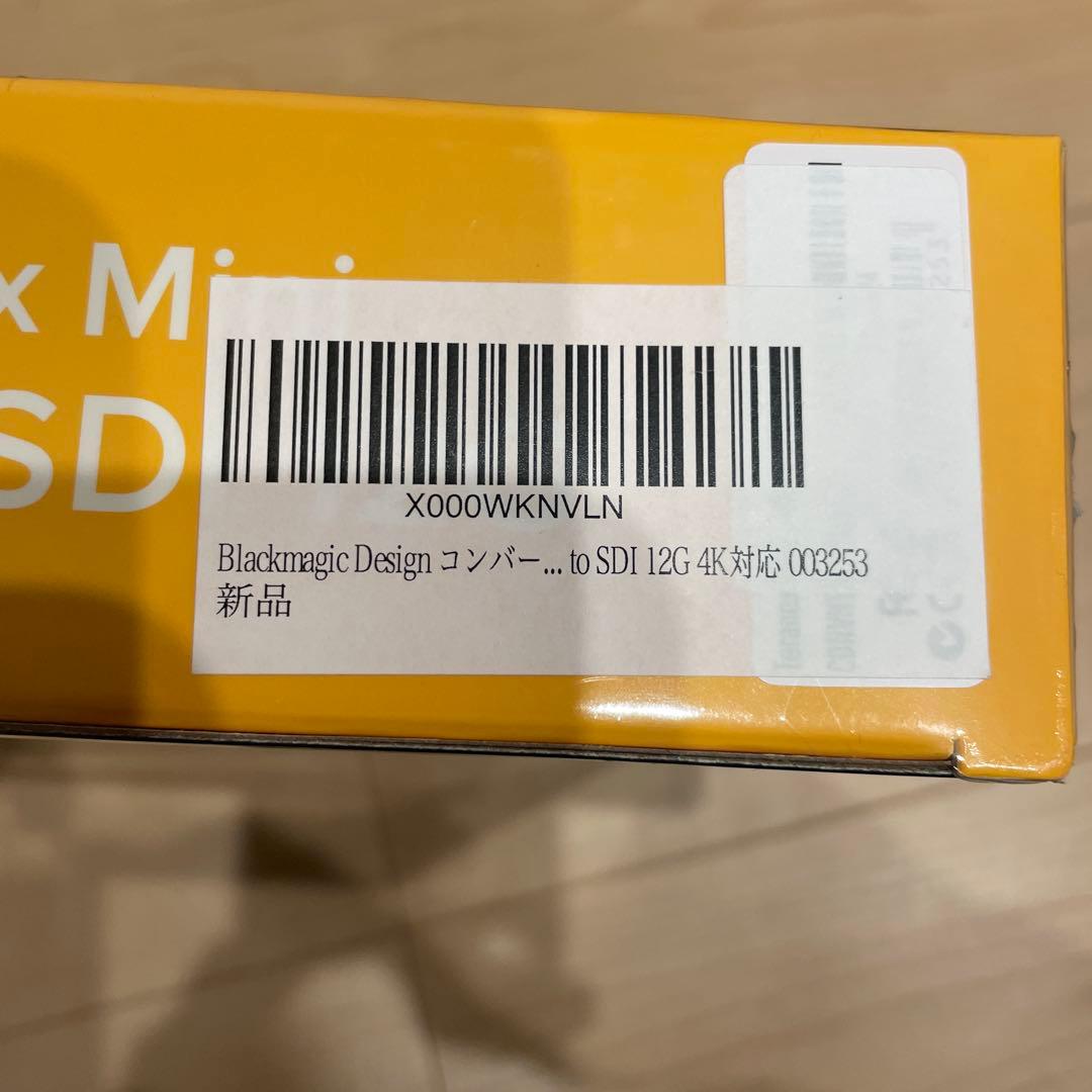 ［新品・未開封］Teranex Mini HDMI to SDI 12G