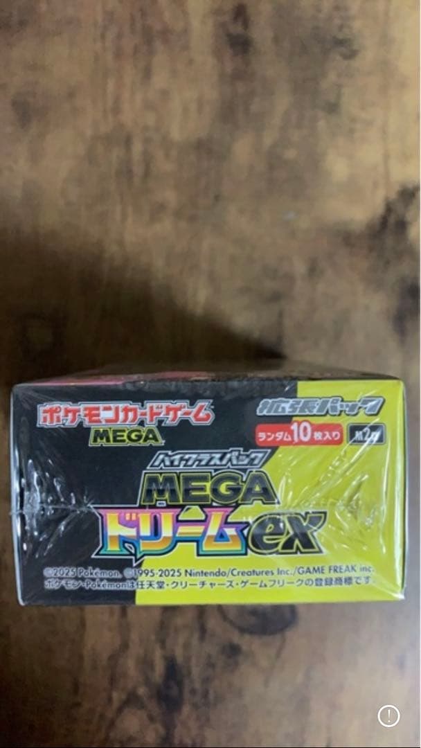 新品未開封シュリンク付きポケモンカードゲーム MEGA ドリームEX ボックス