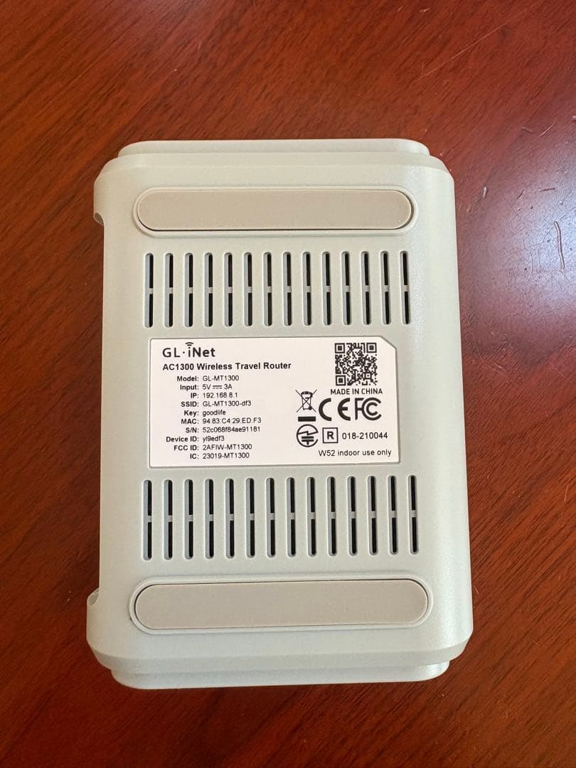 GL-MT1300 Beryl ポケットサイズルーター