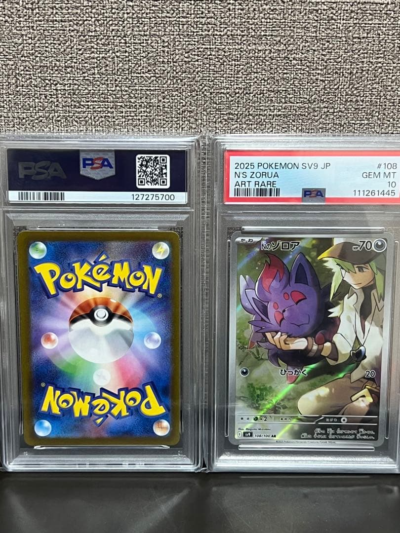 ⭐️値下げ中　お買い得PSA10 Nのゾロア&ストリンダー　AR素体付き
