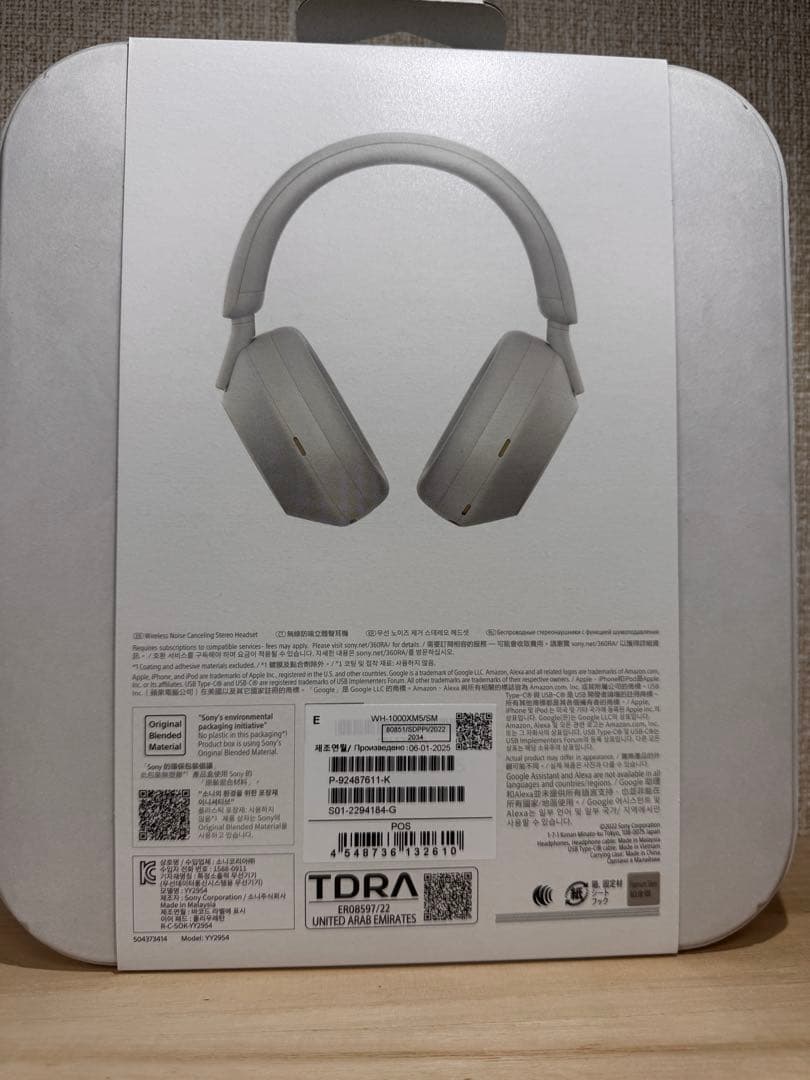 SONY WH-1000XM5 ワイヤレスヘッドホン　新品、未開封、韓国版