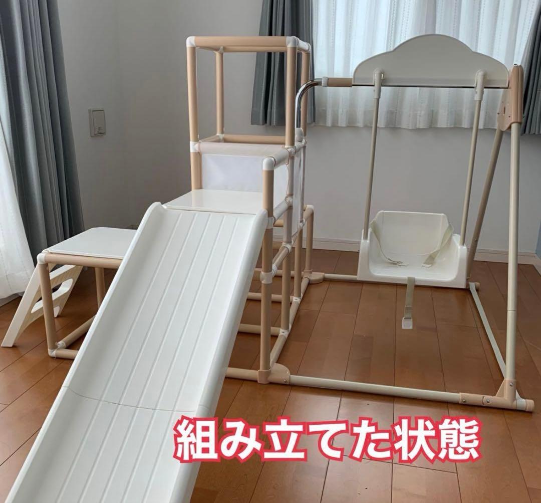 【良品】野中製作所ロングスロープキッズパークSP　ナチュラルカラー　限定版