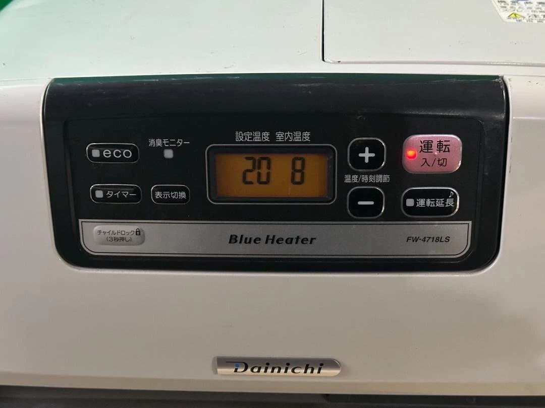 P*y様 ダイニチ ブルーヒーター FW-4718LS 石油ファンヒーター 20