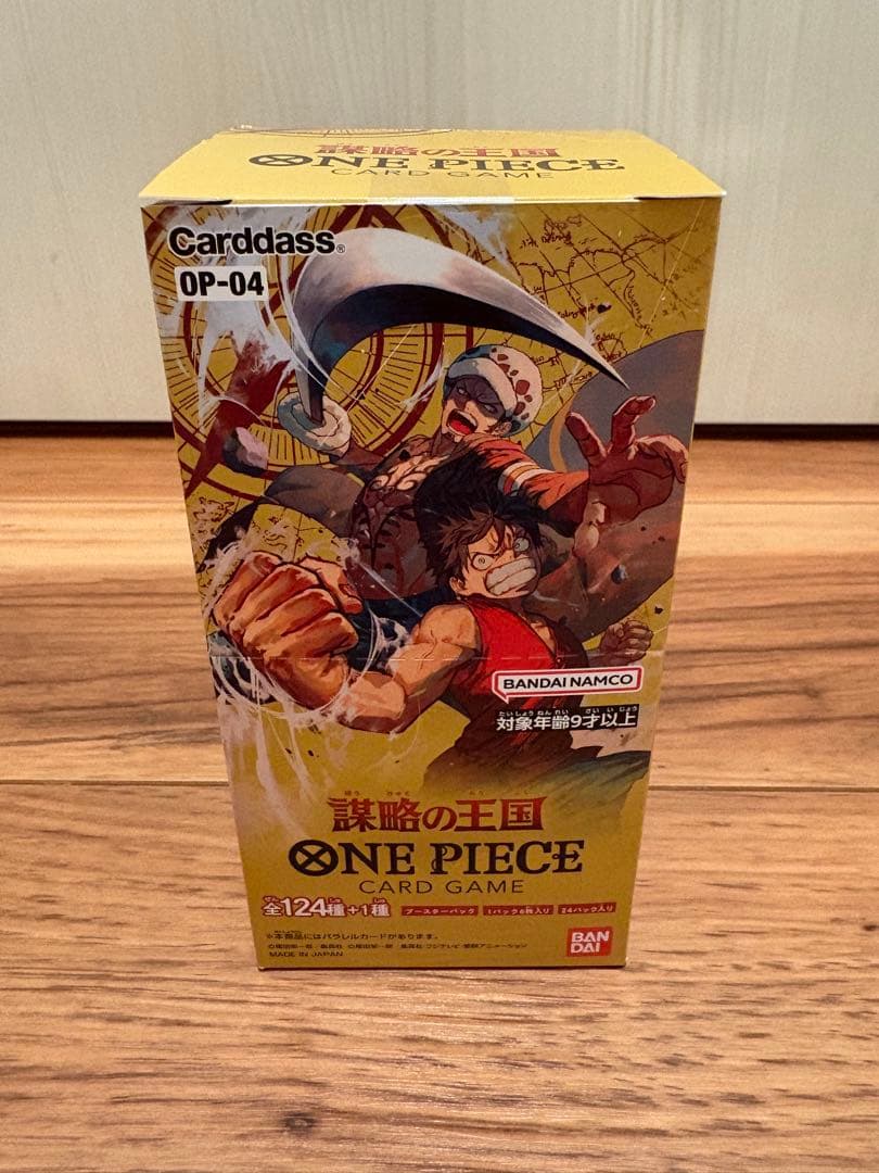 【新品未開封テープ付】ONE PIECE カードゲーム OP-04 謀略の王国