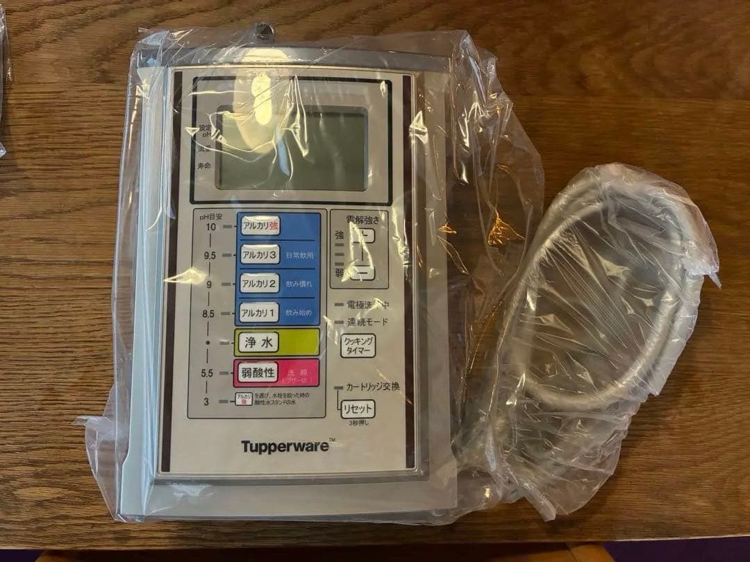 Tupperware TPA200 アルカリイオン整水器