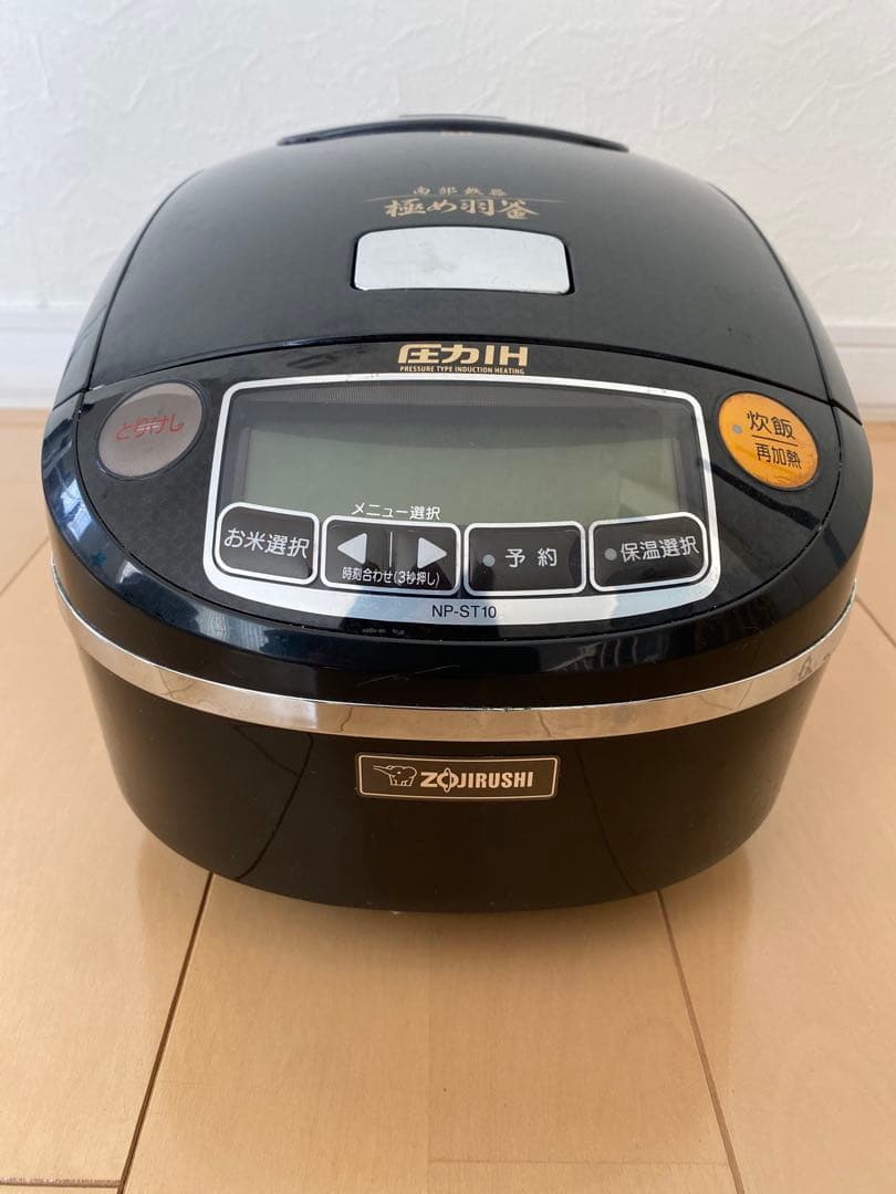 炊飯器　象印　南部鉄器極め羽釜　NP-ST10型