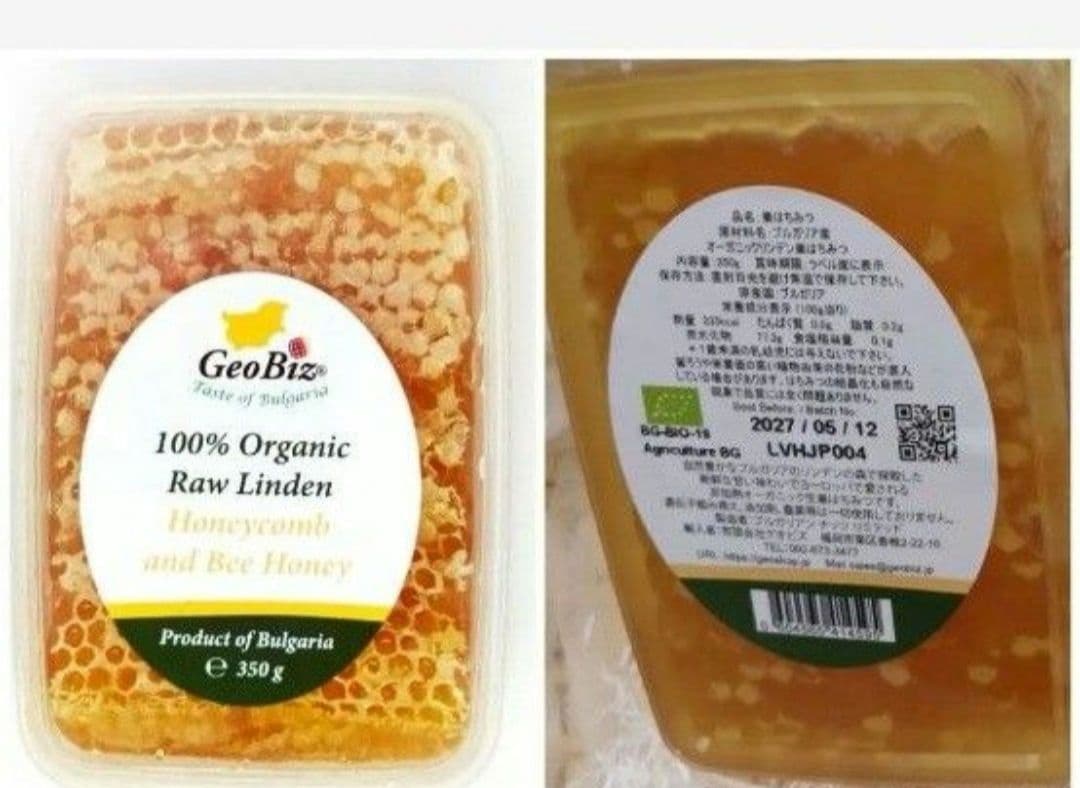 2.1kg. 350gx6個リンデンコムハニー巣蜜.生オーガニックリンデン巣蜜