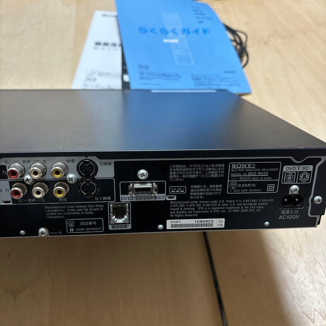 SONY ブルーレイ/DVDレコーダー BDZ-RX35