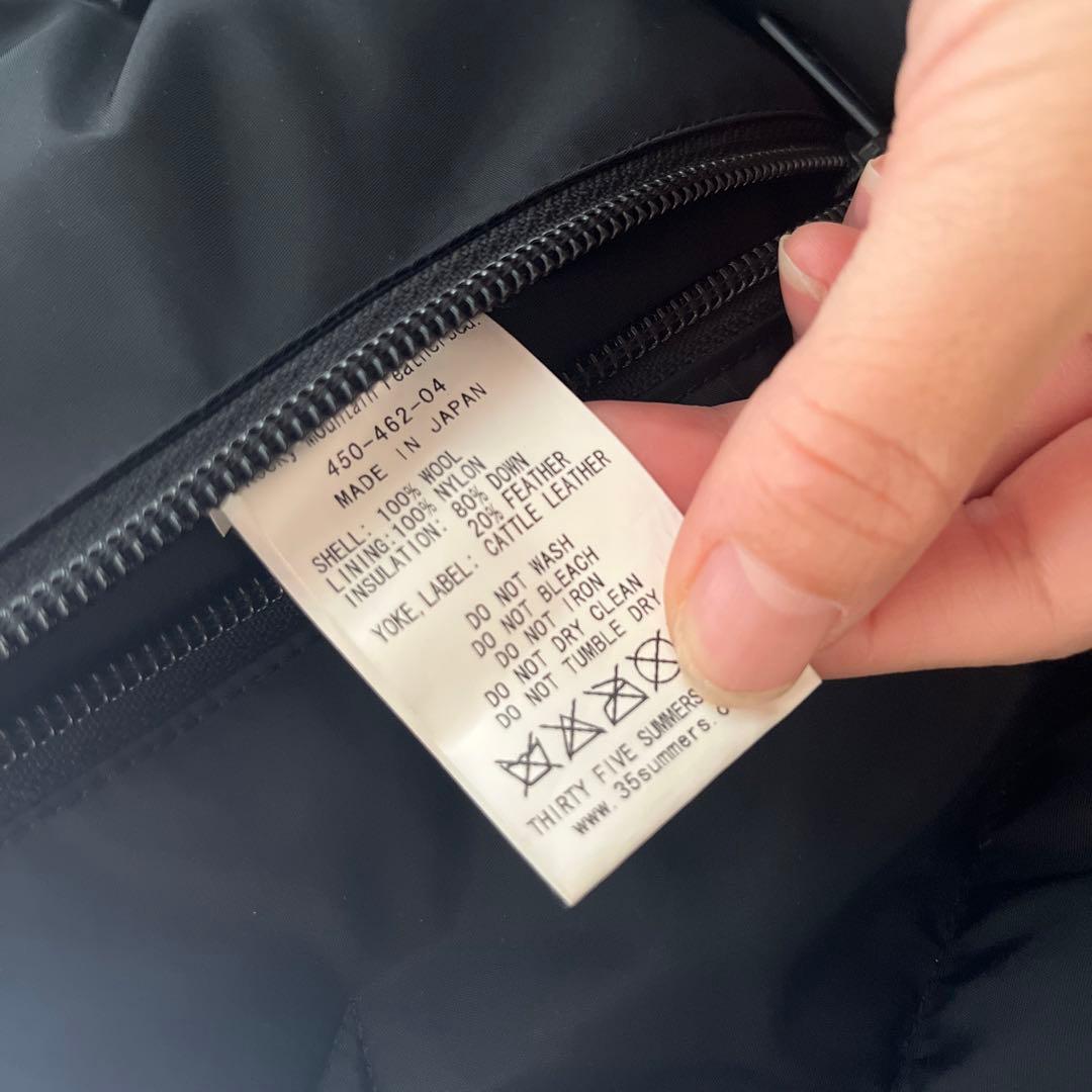 ロッキーマウンテンフェザーベッド ダウンベスト 40 L