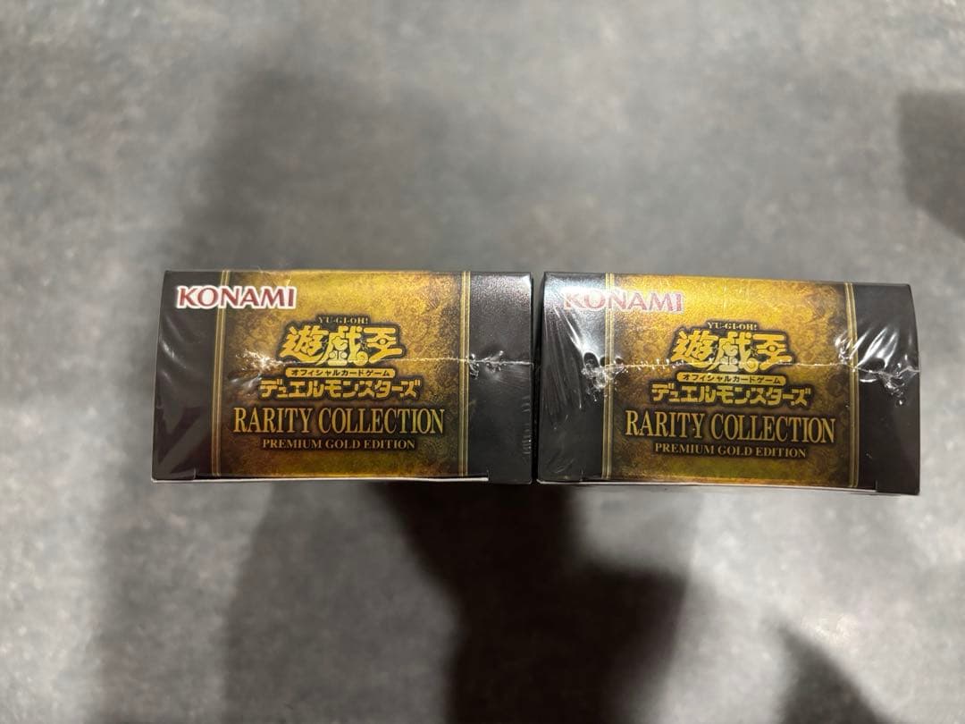 未開封　遊戯王レアリティコレクション プレミアムゴールドエディション2BOX