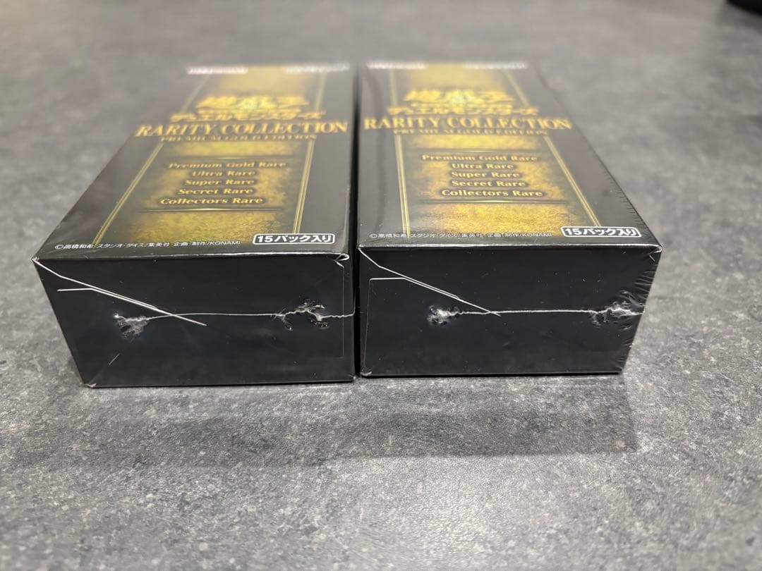 未開封　遊戯王レアリティコレクション プレミアムゴールドエディション2BOX