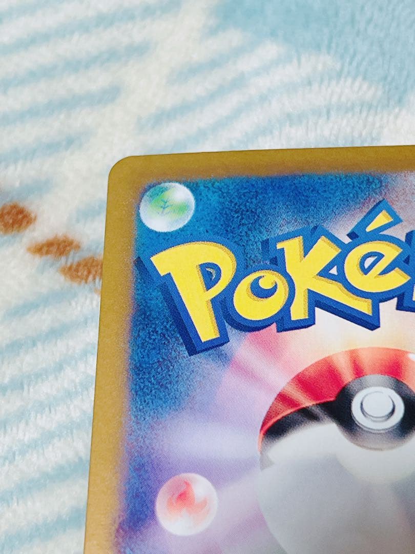 ルチアのアピールSAR ポケモンカード