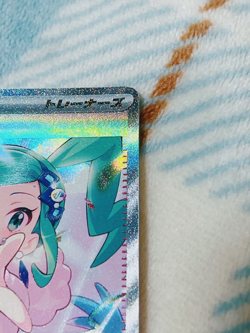 ルチアのアピールSAR ポケモンカード