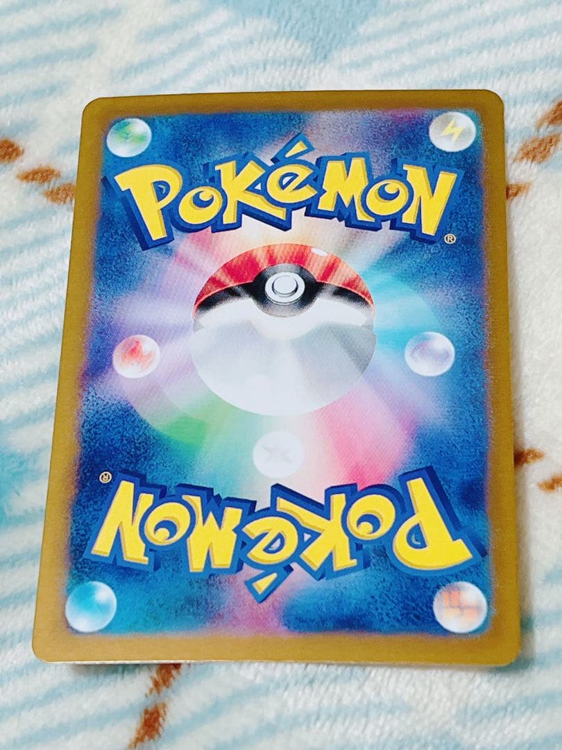 ルチアのアピールSAR ポケモンカード