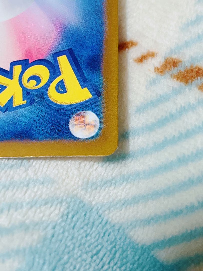 ルチアのアピールSAR ポケモンカード